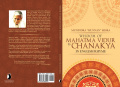 Wisdom of Mahatma Vidur & Chankiya